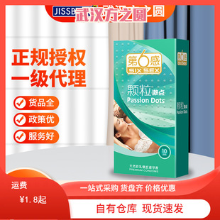 �������w�����c10ֻ�b��LF10-TJ����ȫ�׳�����ȤӋ����Ʒ���l