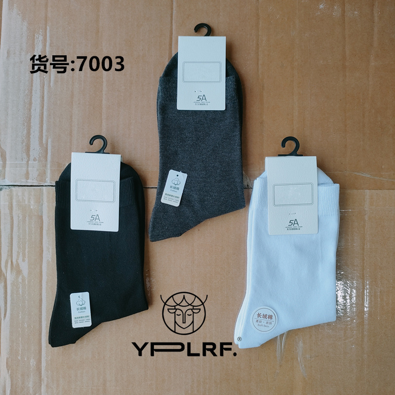 Autumn and winter YPLRF men's casual socks, mid-length cotton, seamless and non-abrasive, business men's socks, sweat-absorbent, various patterns available Autumn and winter YPLRF men's casual socks, mid-length cotton, seamless and non-abrasive, business men's socks, sweat-absorbent, various patterns available