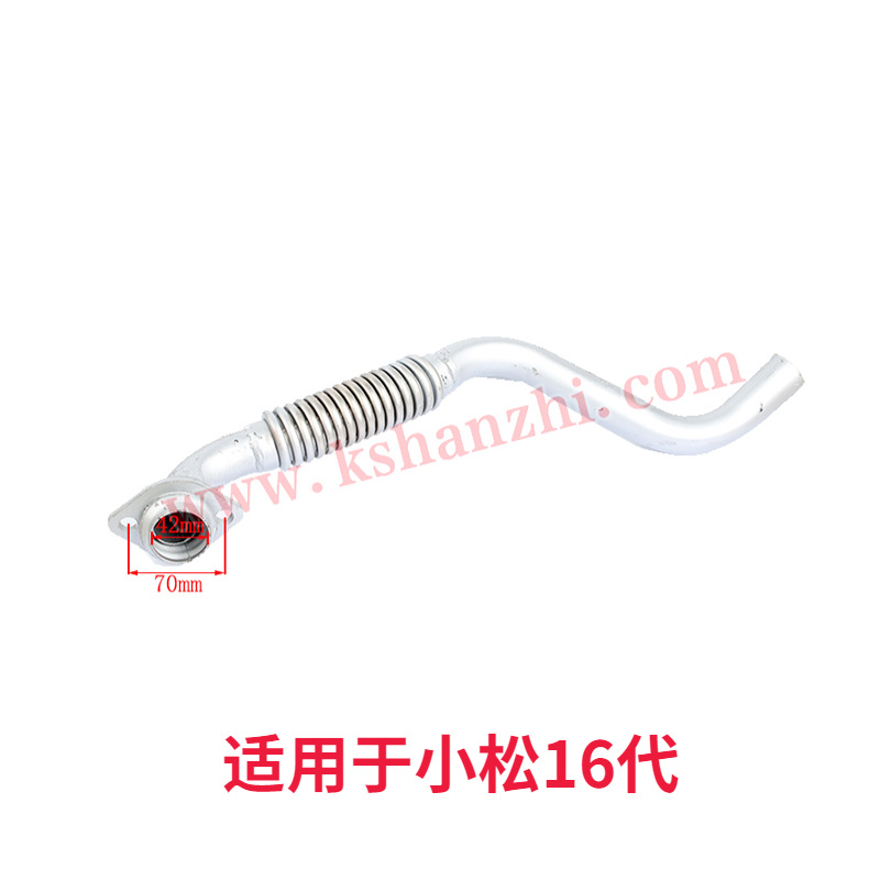 Tubo de escape de carretilla elevadora Mitsubishi Tai Fu