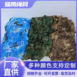 防护栏;安全绳;遮阳网