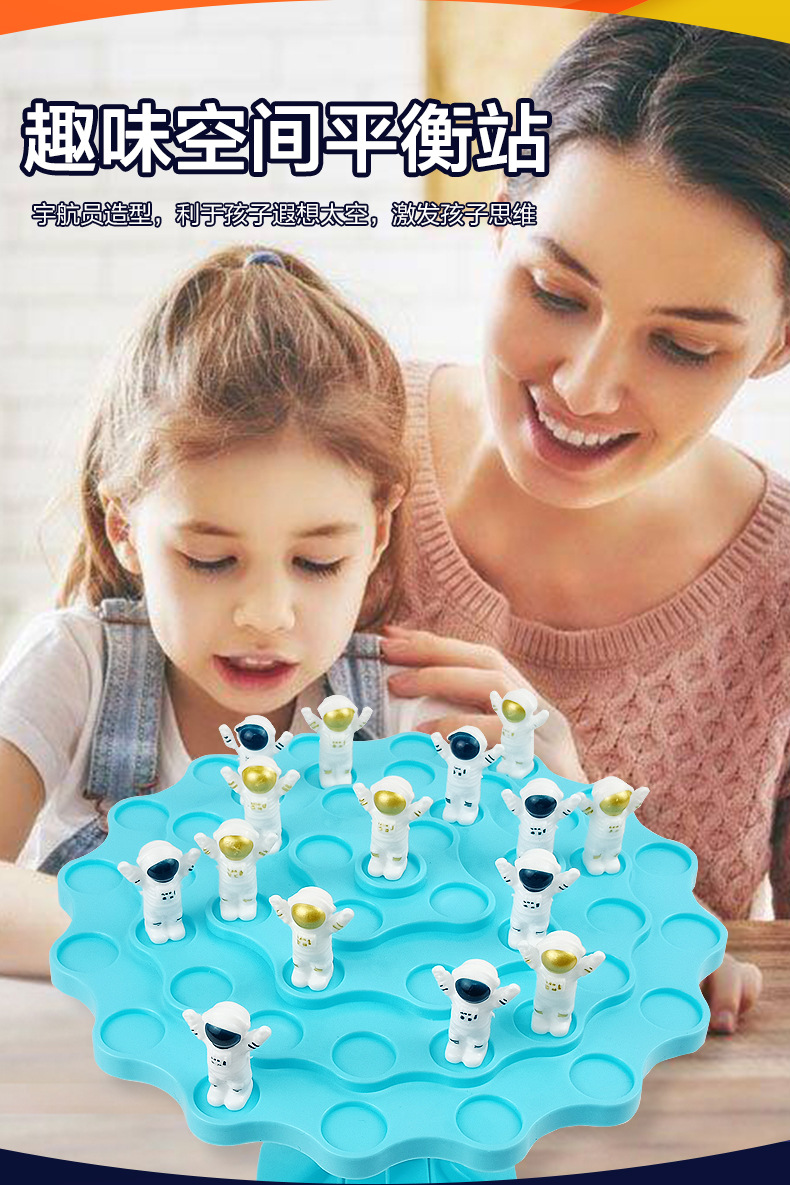 太空人详情图_07