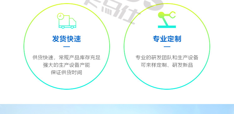 建源新材料公司介绍JPG_03.jpg