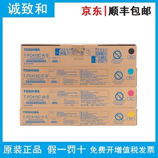 ԭ�b�|֥T-FC415C-K/C/Y/M-S�����S�tɫ̼�ۺ� 2010/2510/2515/AC