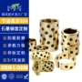 自润滑定制无给油精密衬套