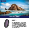 ACTION3/4/5Pro KB ND8PL JSR-1013-09
