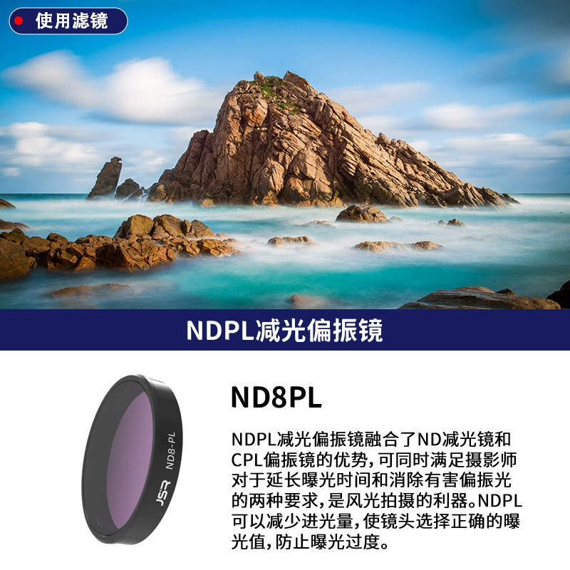 JSR is suitable for DJI Action 3/4/5Pro General Express DJ