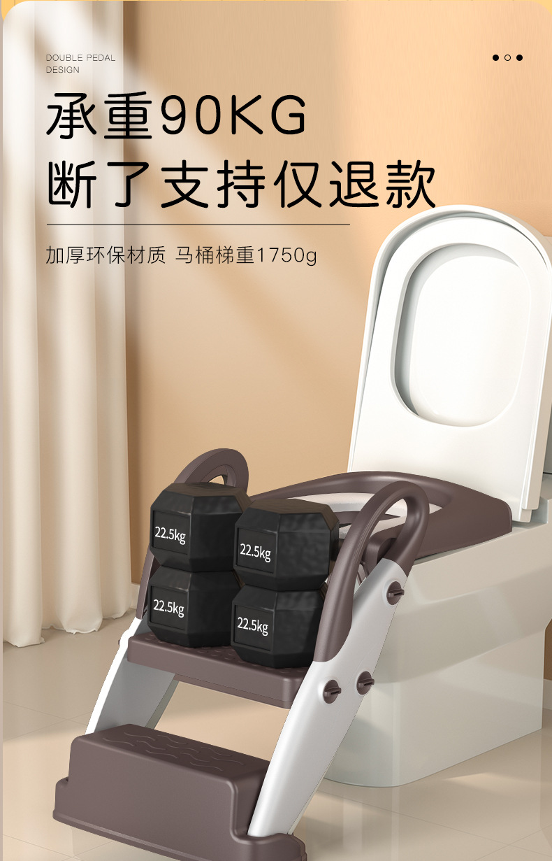 可折叠儿童马桶梯