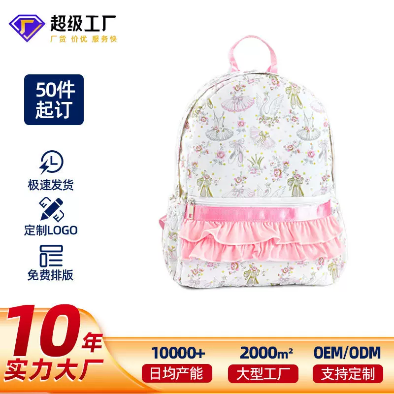 日系碎花学生双肩包女初中生百搭高颜值书包小众通勤轻便旅行背包