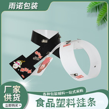 PVC���ϒ�l���u����  ɽ髾����ǰl������؛��ʳƷ����չʾ��l