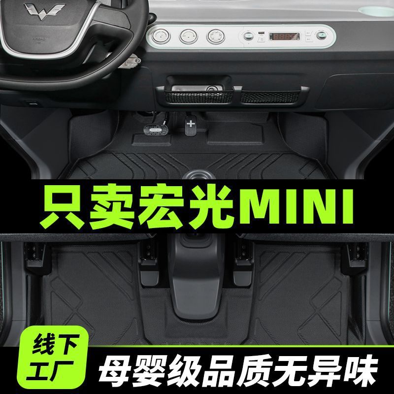 Suitable for Futian Xiangling m2 Single Row Car Foot Mat m1 Double Row Small Truck Surrounding Car National Six Tpe Foot Pedal
