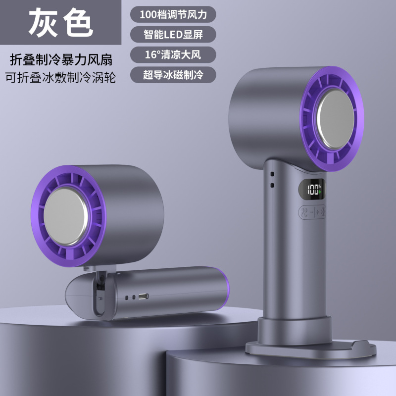 新しい T89 ハンドヘルド冷凍氷高速ファン USB ポータブル折りたたみデスクトップ暴力タービン小型ファン|undefined