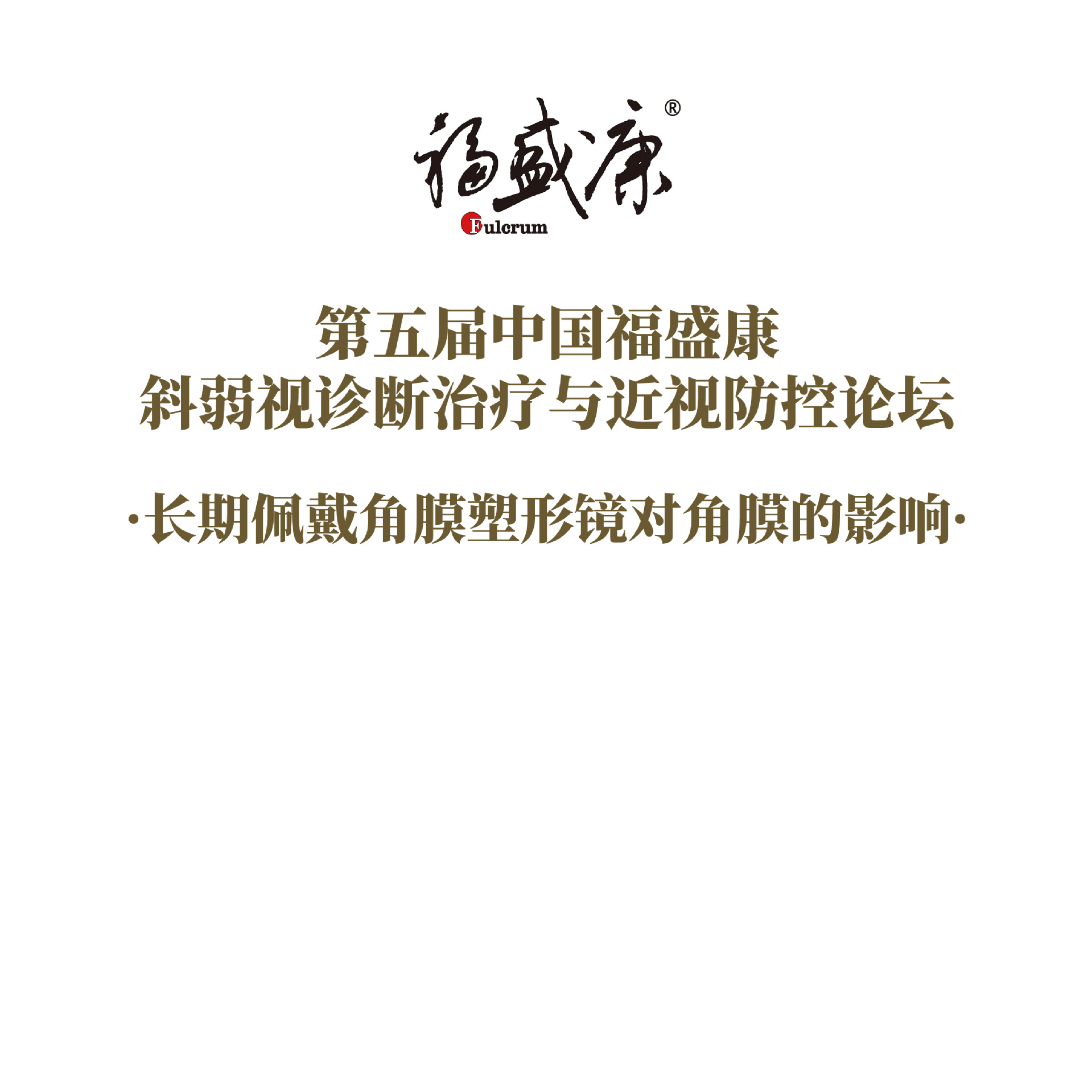 ���������Ĥ���ξ��Խ�Ĥ��Ӱ��  �γ�����