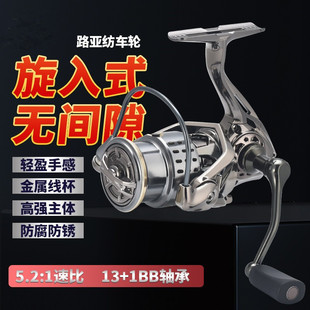 Comelon Small Golf Luya Spinning Wheel Shallow Wire Cup All-metal Screw-in Rocker Arm Fishing Wheel Micro Horse Mouth Wheel