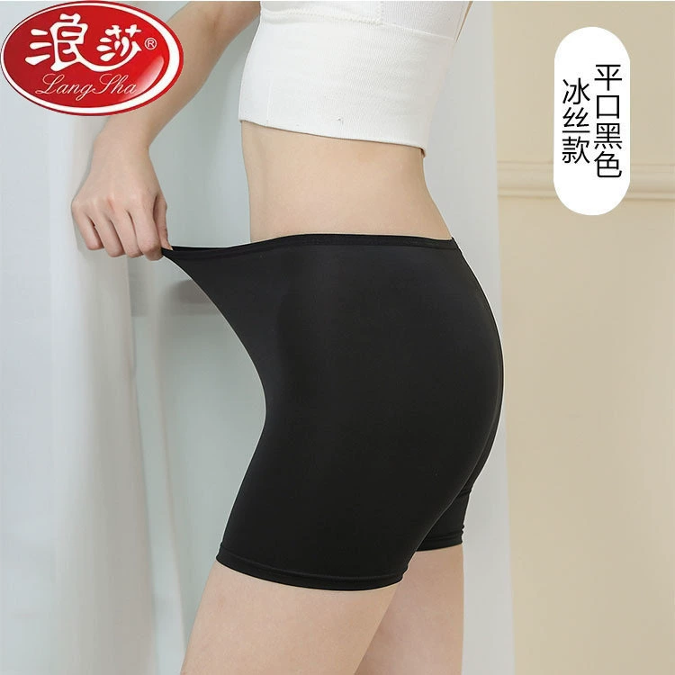 浪莎 Silk безопасные брюки, летняя защитная нижняя одежда, тонкие шорты, леггинсы, средняя посадка