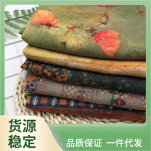 ⇔批发夏季竹节棉麻真丝棉绸布料复古风苎麻绵绸贡缎连衣裙服装