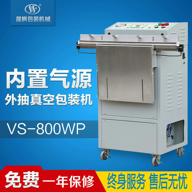 ������շ�ڻ� �ӳ��������հ�װ�� ΢���Կ����Զ���ڻ�