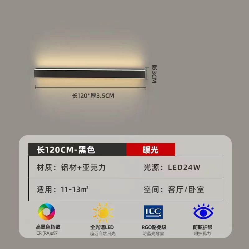 120cm negro