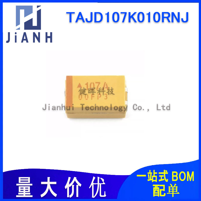 原装 贴片钽电容 7343D 10V 100UF ±10% TAJD107K010RNJ