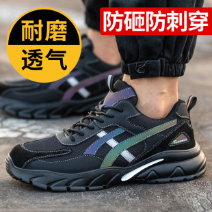 Anti-Smash and Anti-Puncture Labor Protection Shoes, Plastic Toe-Cap Insulated Shoes, Safety Protective Shoes, Lightweight Work Shoes, Wear-Resistant and Not Tired after Standing for a Long Time
