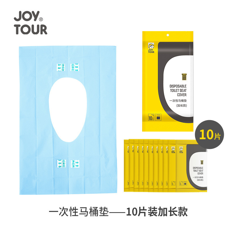 旅行用の使い捨てトイレのクッションは紙で出張します。|undefined