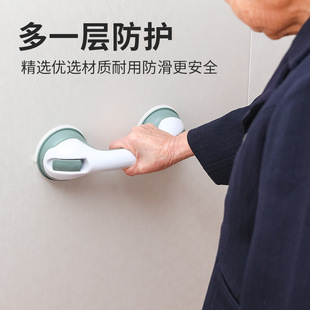 Wholesale TV bathroom armrest bathroom suction cup punch-free handle for the elderly children barrier-free safety handle