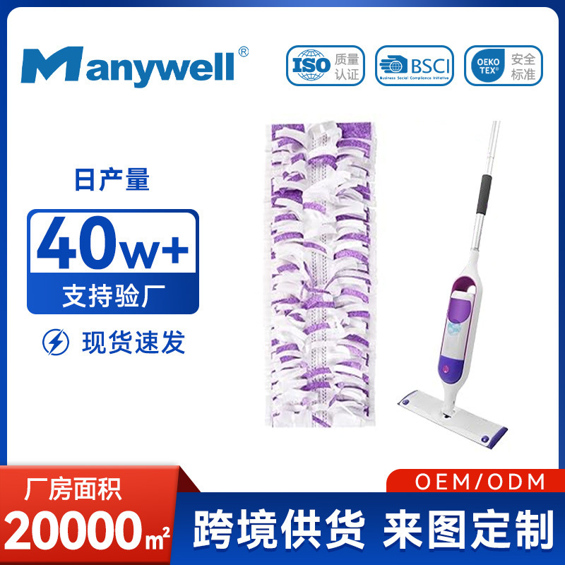 Compatible with Swiffer Powermop Microfiber Mop Cloth, Full-Size Wet and Dry Mop Pad Replacement Cloth