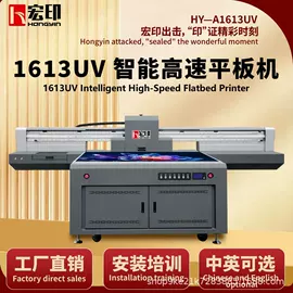 数码印刷机;描图、绘图纸;墨盒、墨水