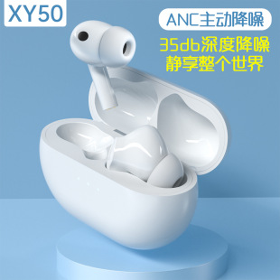 xy50������C ���_1562ANC�A�����o���{�����CTWS˽ģ�羳����ENC