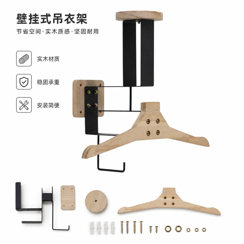 Wall-mounted solid wood and iron helmet rack, tactical vest storage rack, motorcycle riding gear display rack wholesale