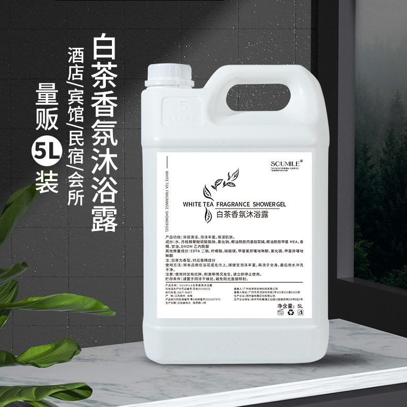 高級ホテル使い捨てシャンプー入浴剤500mlホテル浴場専用シャンプー大瓶家庭用|undefined