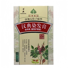 漢典染毛膏自然黒 (植物看護型)五貝子精華黒髪クリーム黒油染毛剤グラタン油