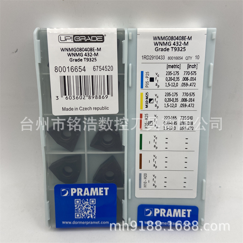 PRAMET普拉米特数控车刀片WNMG080408E-M T9325硬质合金桃型刀粒