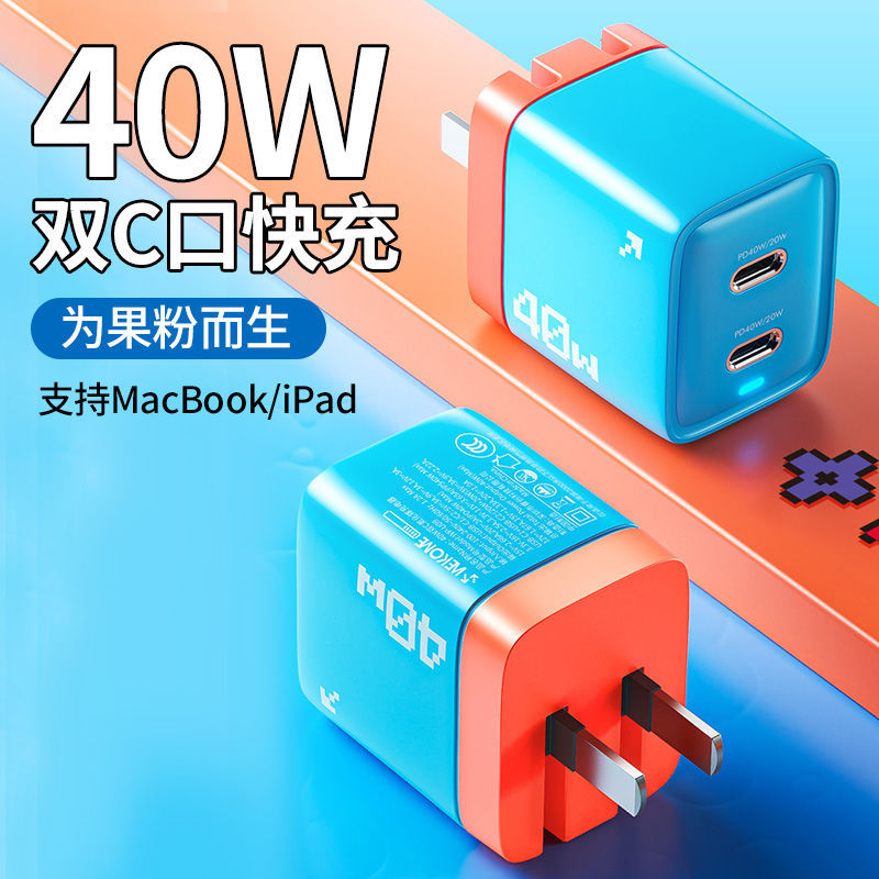 Wekome nitride charger dual Type-C port game style 40W super fast…
