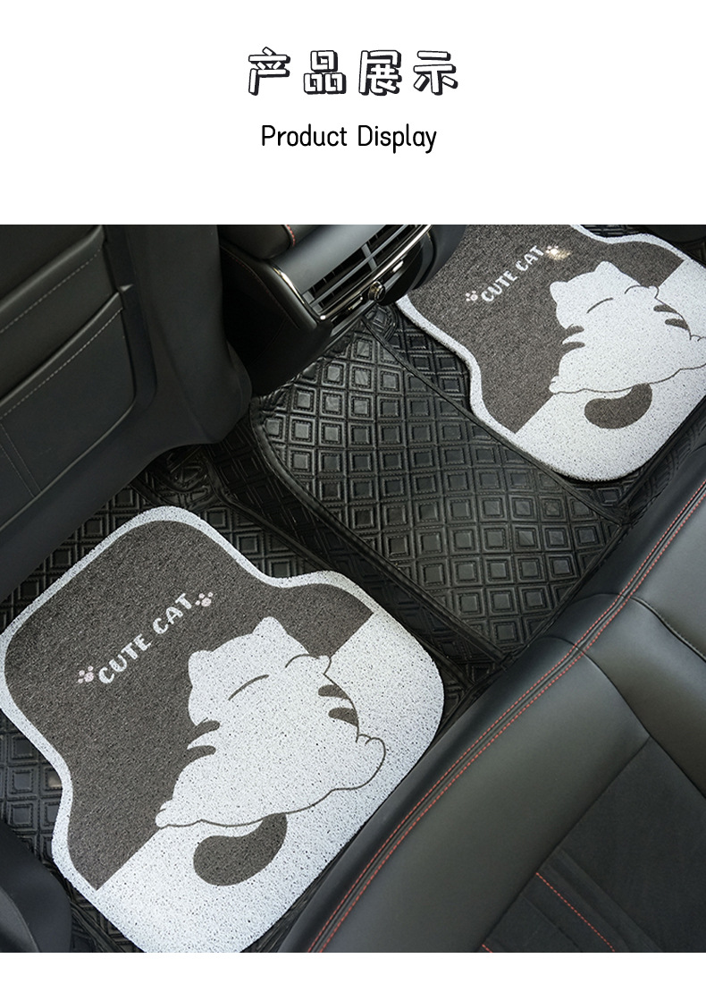 Cartoon car foot mat wall-mounted cat cute car foot mat wire ring wear-resistant stain-resistant easy-to-clean car floor mat