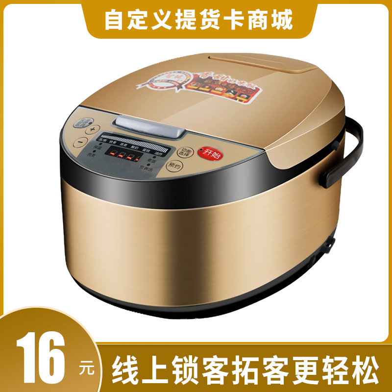 5L large-capacity rice cooker home smart...