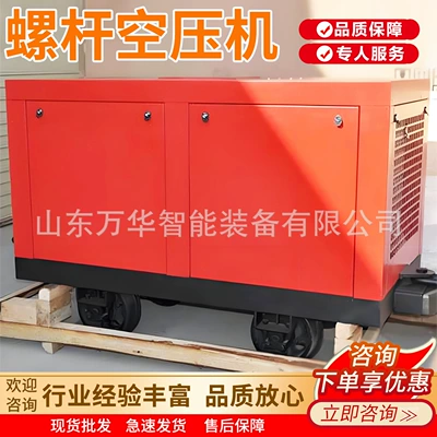 Hava kompressorları Air Compressor Dlg28.5/18-250 Screw