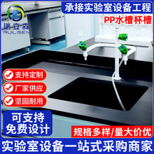 �S�ҹ���PPˮ�۱��� �����PPˮ�یWУș�S����Ҍ��̨ͨ�L����