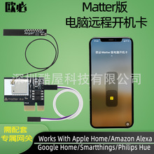 Homekit Matter�f�h̨ʽ��X�h���_�P�C��apple home�h�̿���
