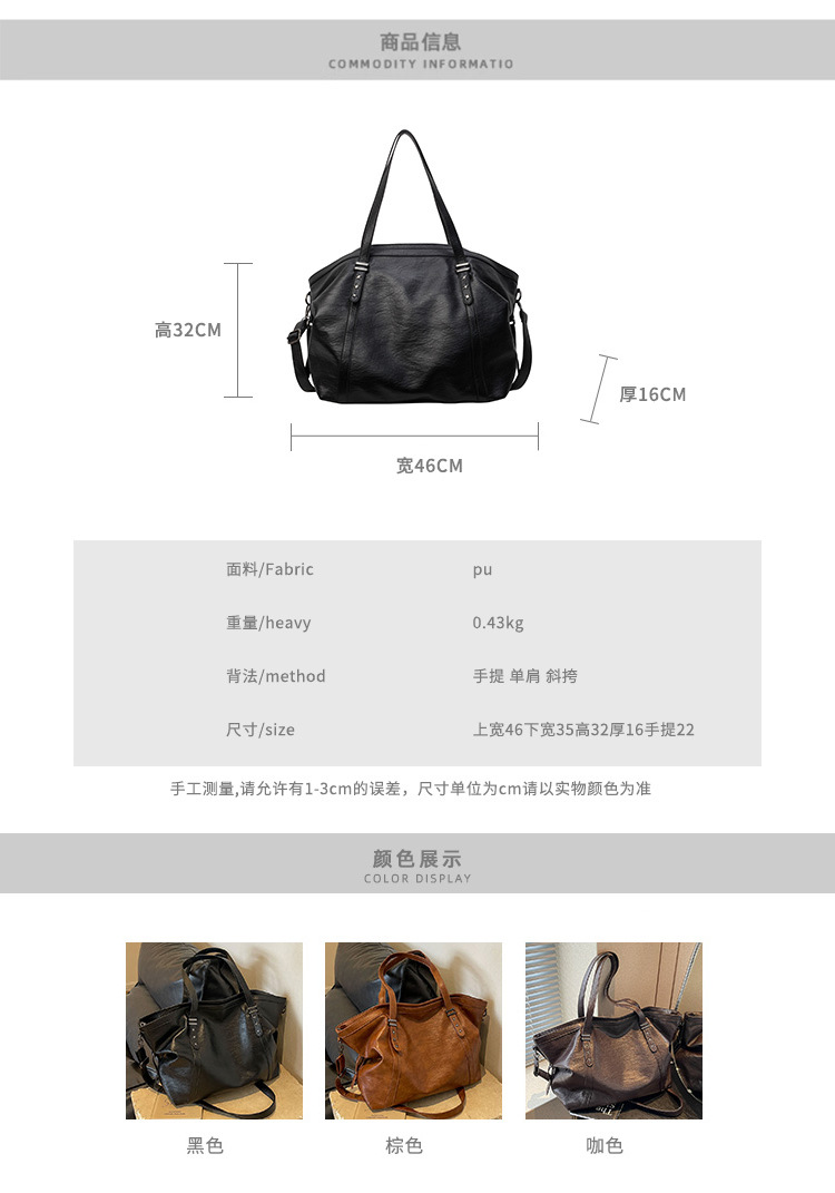 Cross-border large-capacity tote bag for women 2024 New style fashionable single-shoulder bag, retro simple casual crossbody bag for women Application Scenario