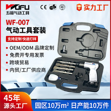 �羳����WF-007���P���P���150mm����P��9����܇�S�޹������b