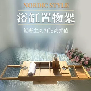 厂家直发酒店浴室托盘伸缩酒店浴缸架木质可调节竹制浴缸置物架
