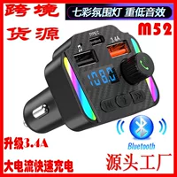 P18 автомобильный mp3 Красочный атмосферный светильник автомобильный Bluetooth без помощи рук AUX аудио вход автомобильный FM-плеер