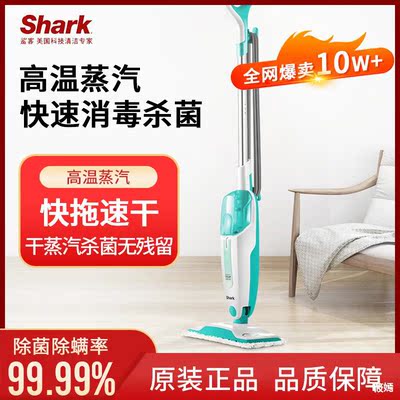 U.S.A steam Mop M11/M01 household high temperature Electric Mop multi-function Sterilization Washing machine