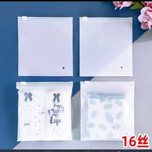 拉链袋密封袋定制外贸服装包装袋鞋袜子内裤文胸内衣logo印刷定制
