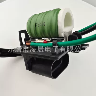 Fan Engine Cooling Fan
