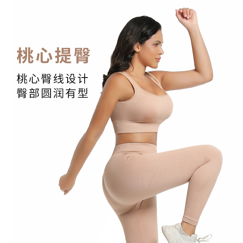 Cross-Border European and American Sports Fitness High-Waist Body-Shaping Peach Hip Long Yoga Pants Tight Breathable Running Yoga Suit