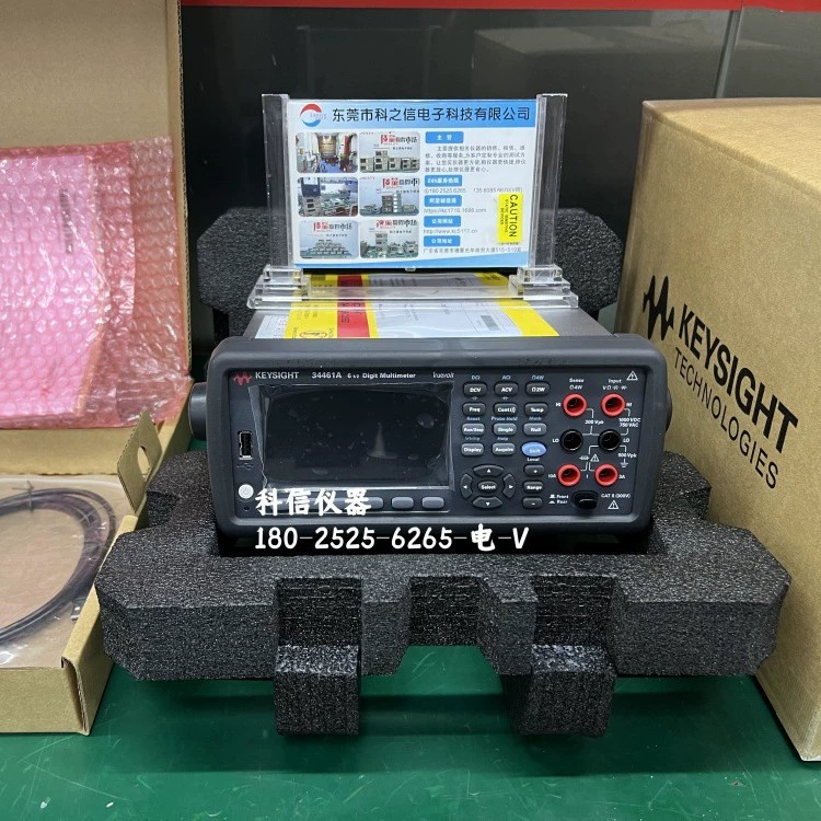 Цена договорная. Мультиметры Keysight/Keysight Technology 34470A, 34450A, 34465A.