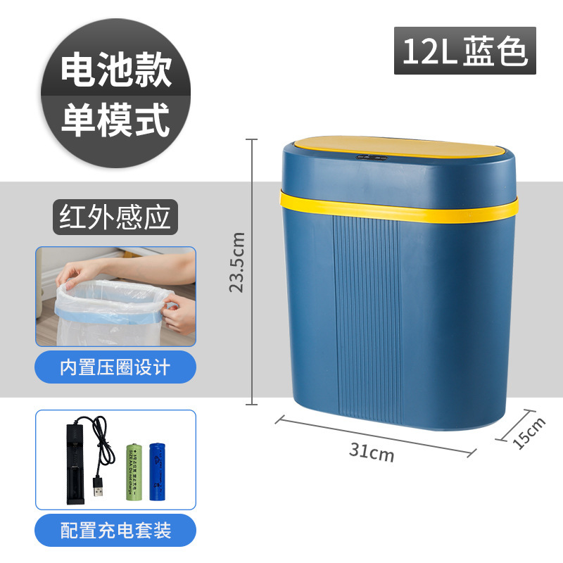 家庭用トイレ用スマートセンサーゴミ箱、浴室隙間を保管する自動フリップトップゴミ箱、自動ゴミ箱|undefined