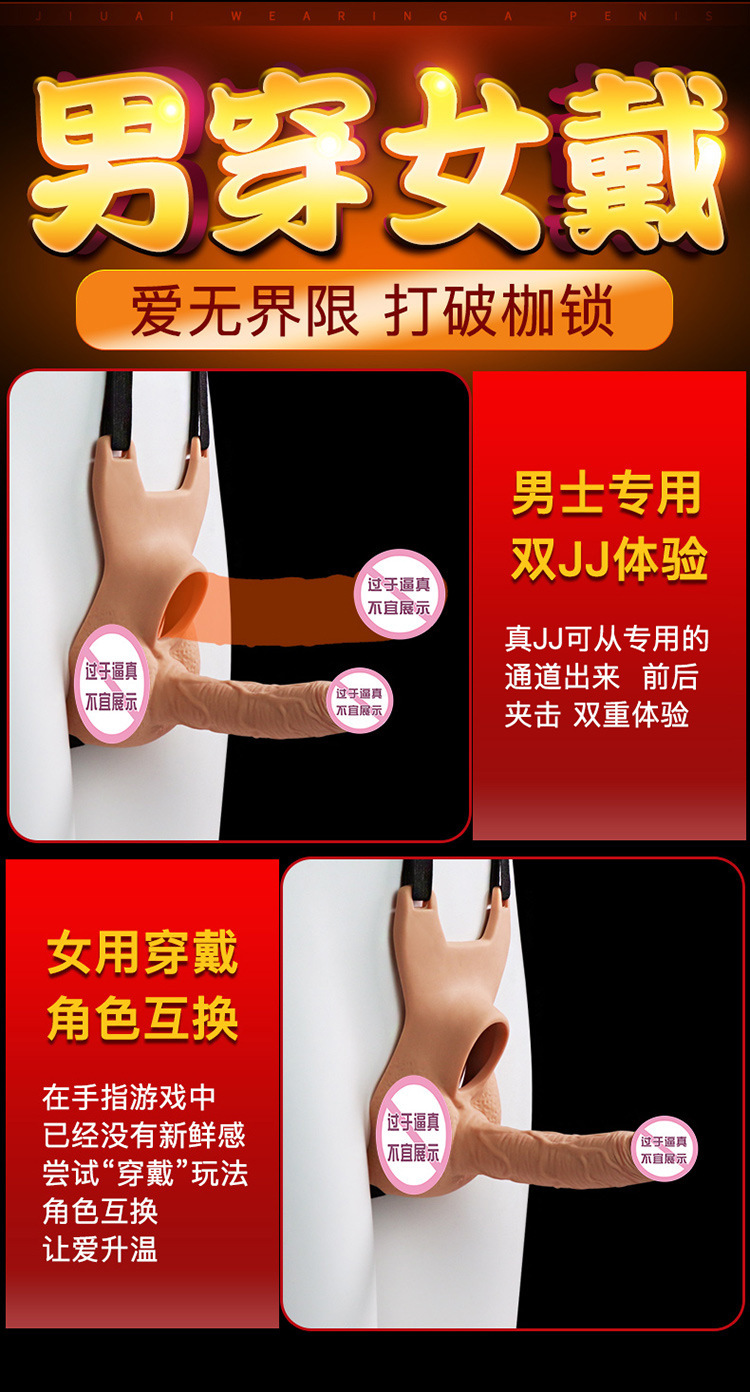 Wearable Vibrating Silicone Dildo Pants for Couples, Adult Unisex Masturbation Device — detail image 8