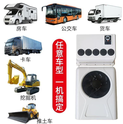 forklift electric air conditioner – Automotive air conditioning